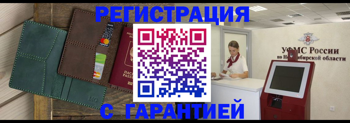 прописка поиск в Верхнем Тагиле
