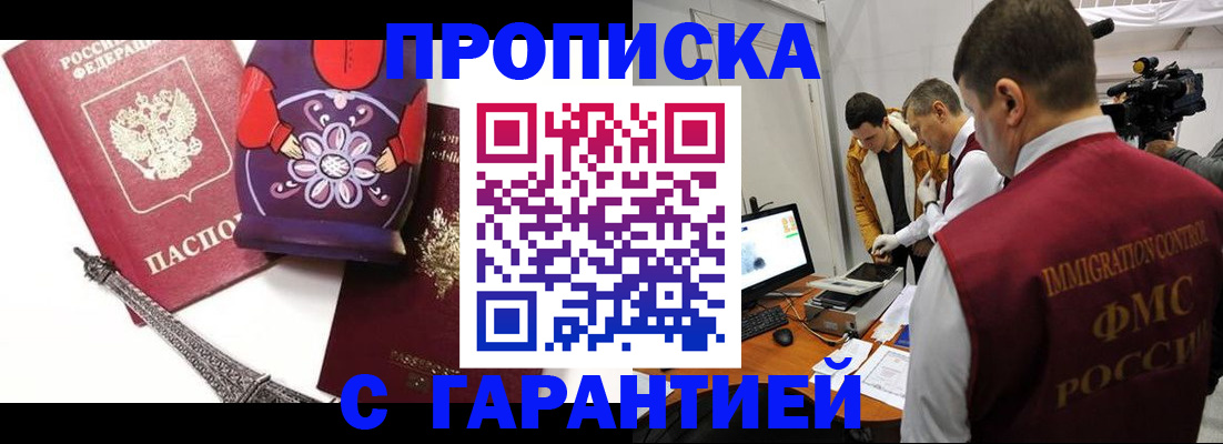 временная регистрация госуслуги в Верхнем Тагиле