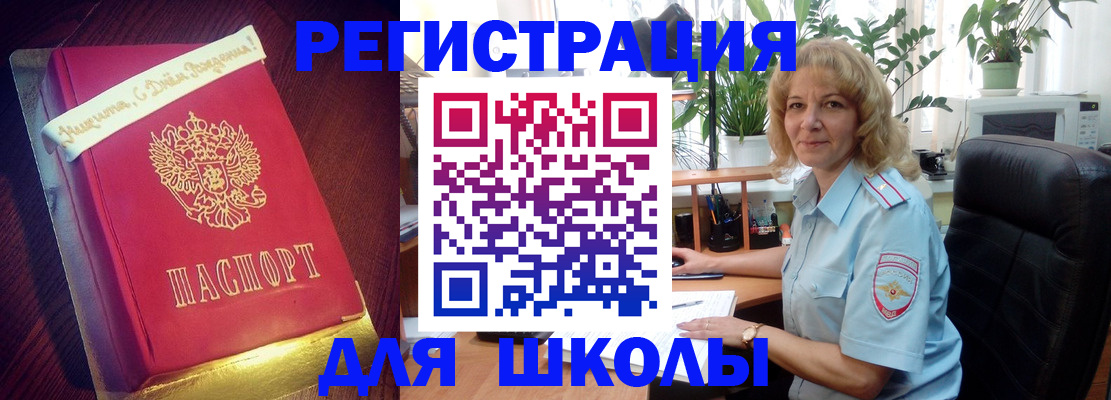 прописка законно в Верхнем Тагиле