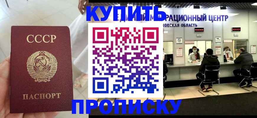 временная регистрация адрес в Верхнем Тагиле