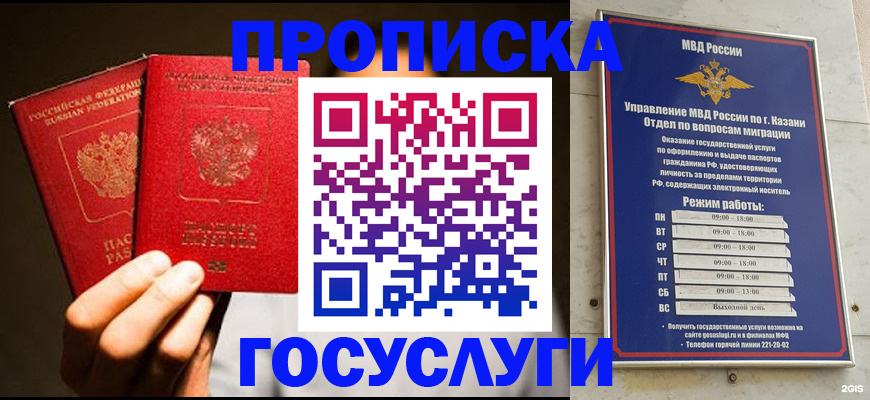 временная регистрация недорого в Верхнем Тагиле