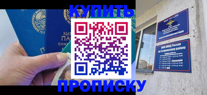 временная регистрация для всех в Верхнем Тагиле