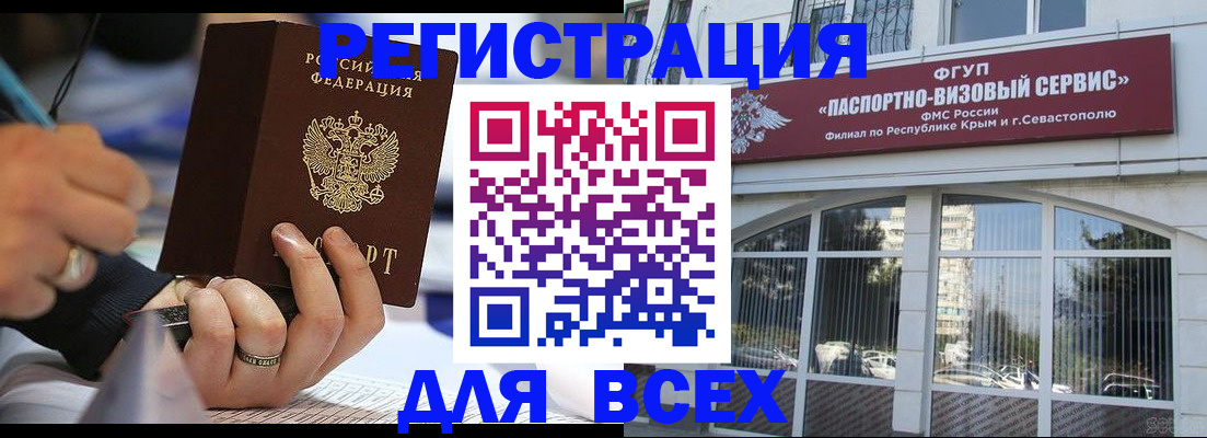 временная регистрация в квартире в Верхнем Тагиле