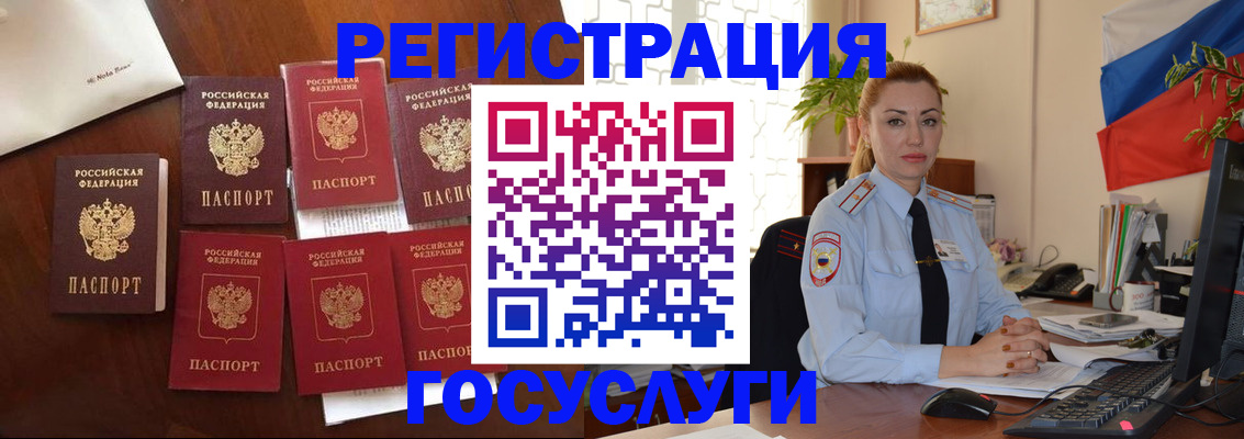 прописка законно в Верхнем Тагиле
